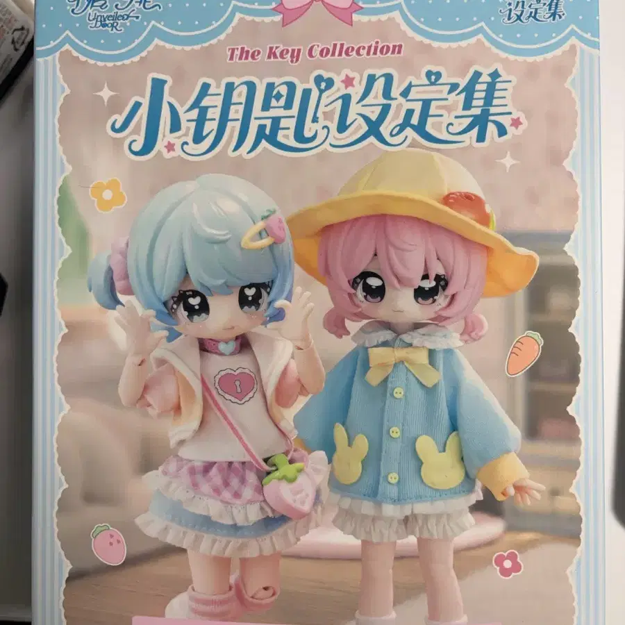 1/8 bjd 중국 블라인드돌