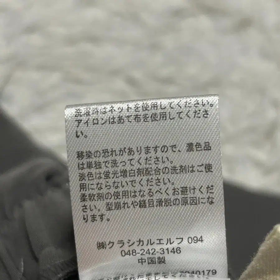 9번째 상품 이미지