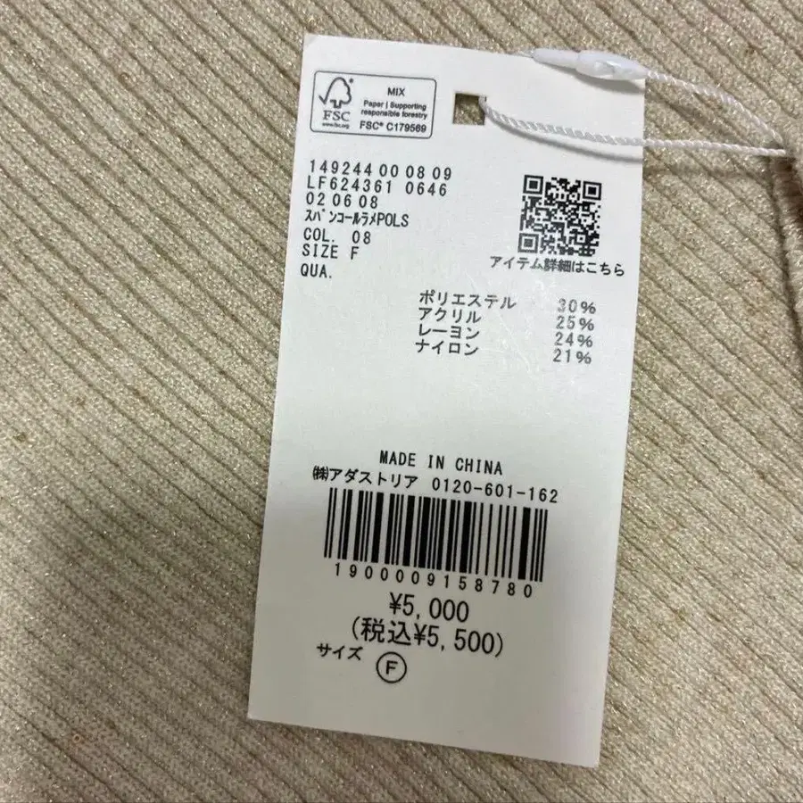 7번째 상품 이미지