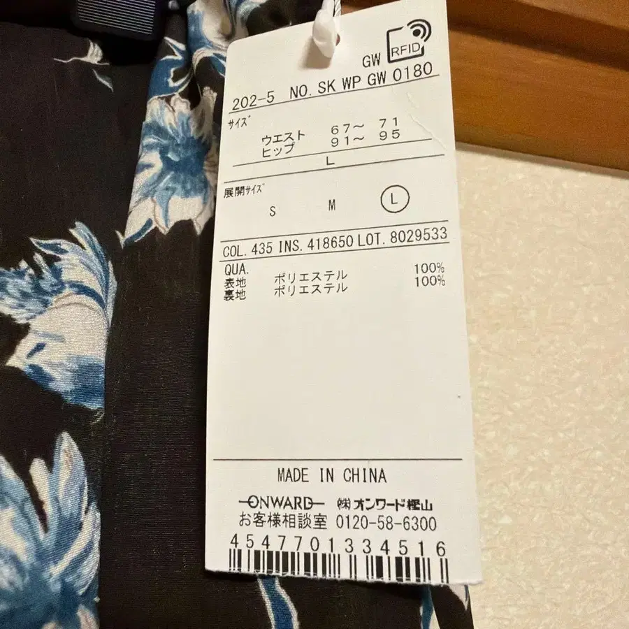 5번째 상품 이미지