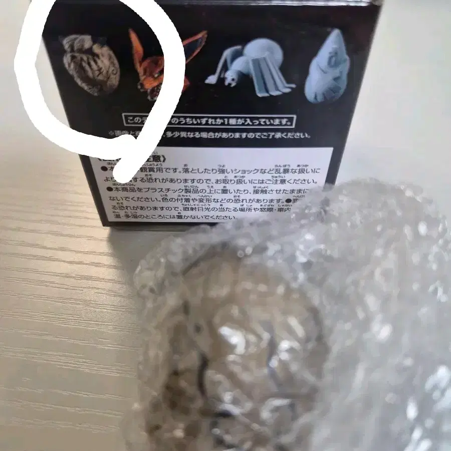 [미개봉] 나루토 질풍전 마그넷 가아라 미수