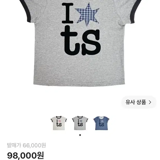 탄산마그네슘 링거 티셔츠