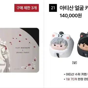 패션 팝업 대리 구매합니다