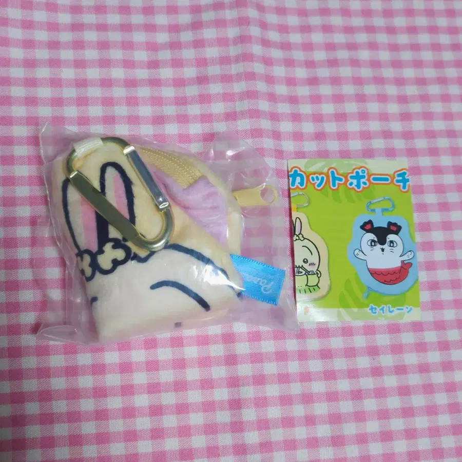 치이카와 인어섬 파우치 가챠 우사기