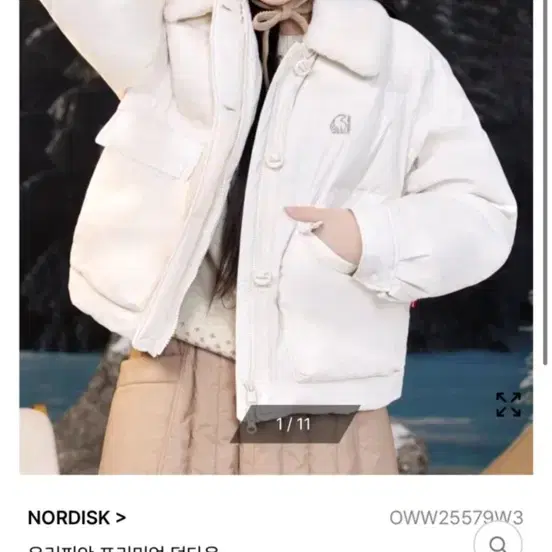 노르디스크 패딩 새상품 하자 절대 없음