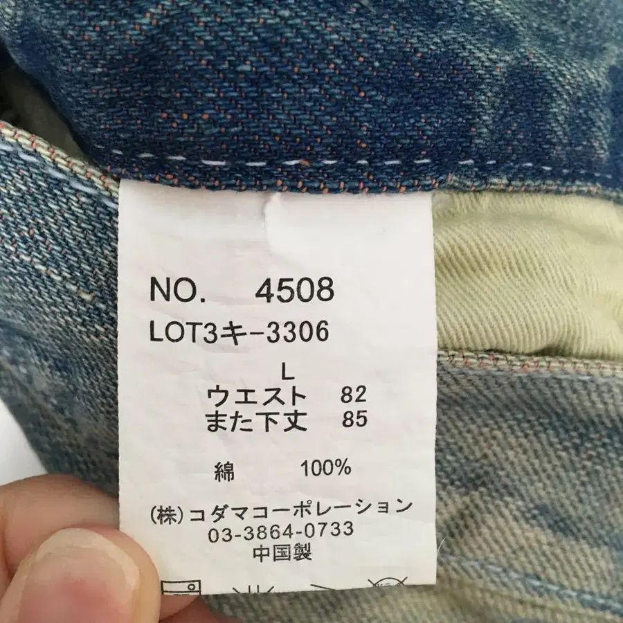 8번째 상품 이미지