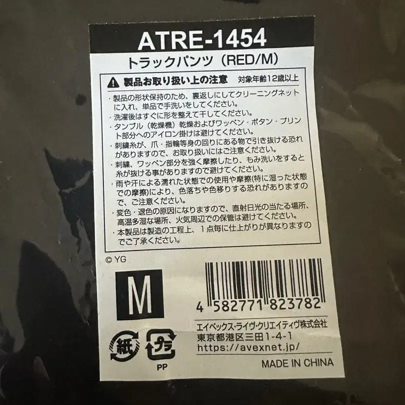 8번째 상품 이미지