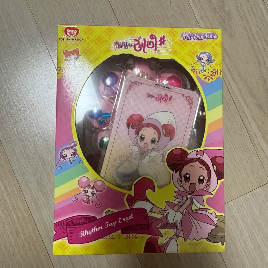 키라키라토모 꼬마마법사레미 리듬탭 오르골