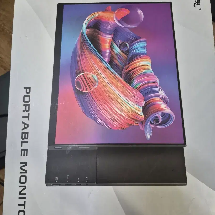 휴대용 모니터 HDR Free Sync