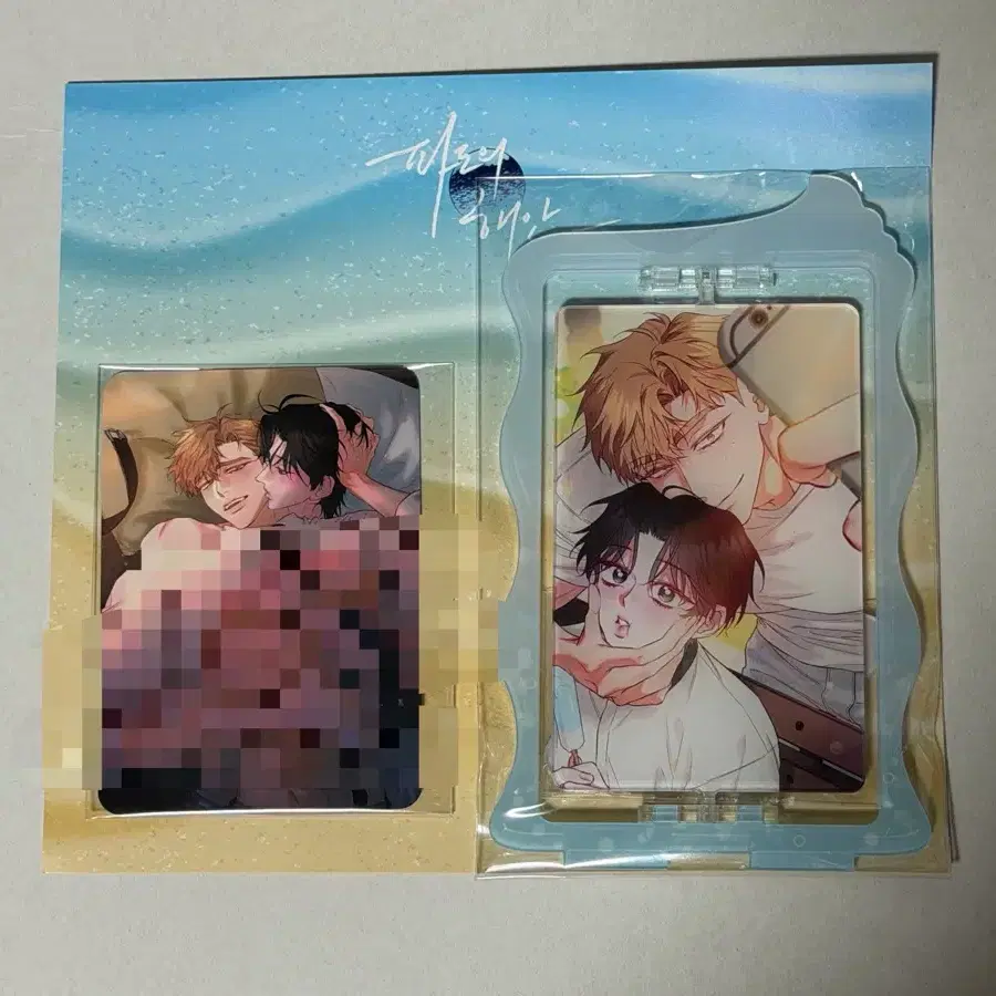 [파도의해안] 모펀 파도의 해안 파도의 흐름 세트