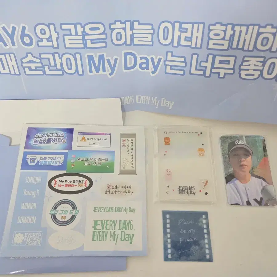 DAY6 데이식스 팬미팅 중콘 입장굿즈 양도