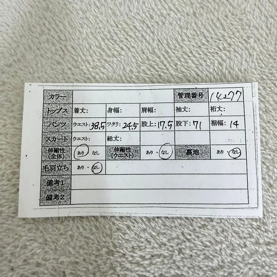 11번째 상품 이미지