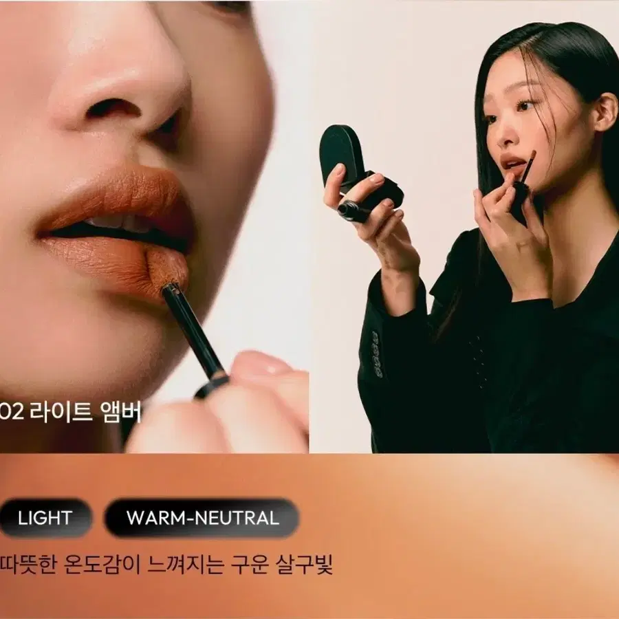 자빈드서울 윙크 립 쉐이드 프라이머 02 라이트 앰버 새상품