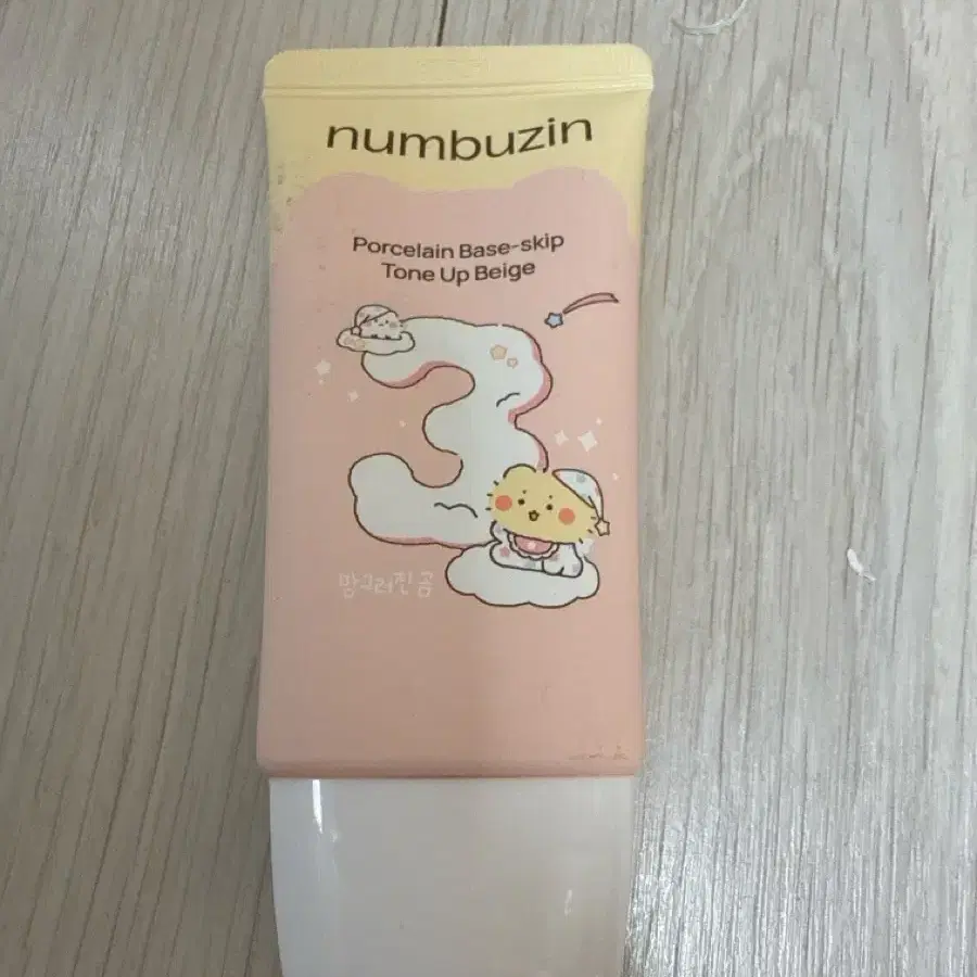 급처!! 넘버즈인 도자기결 파데스킵 톤업베이지