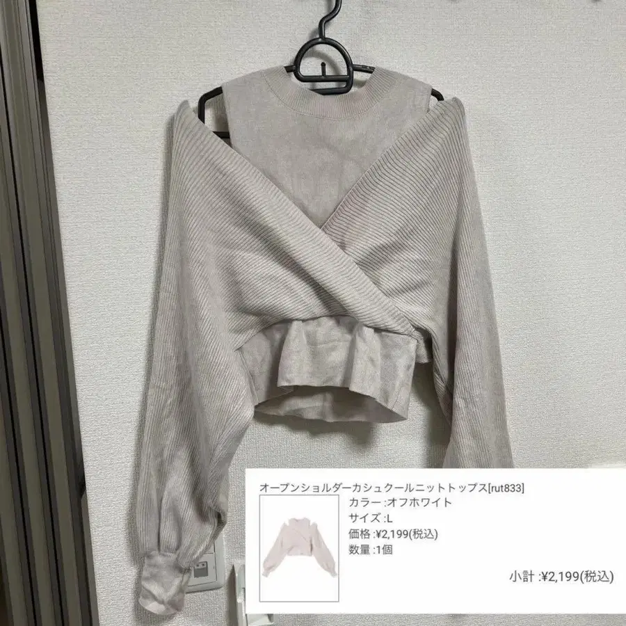 2번째 상품 이미지