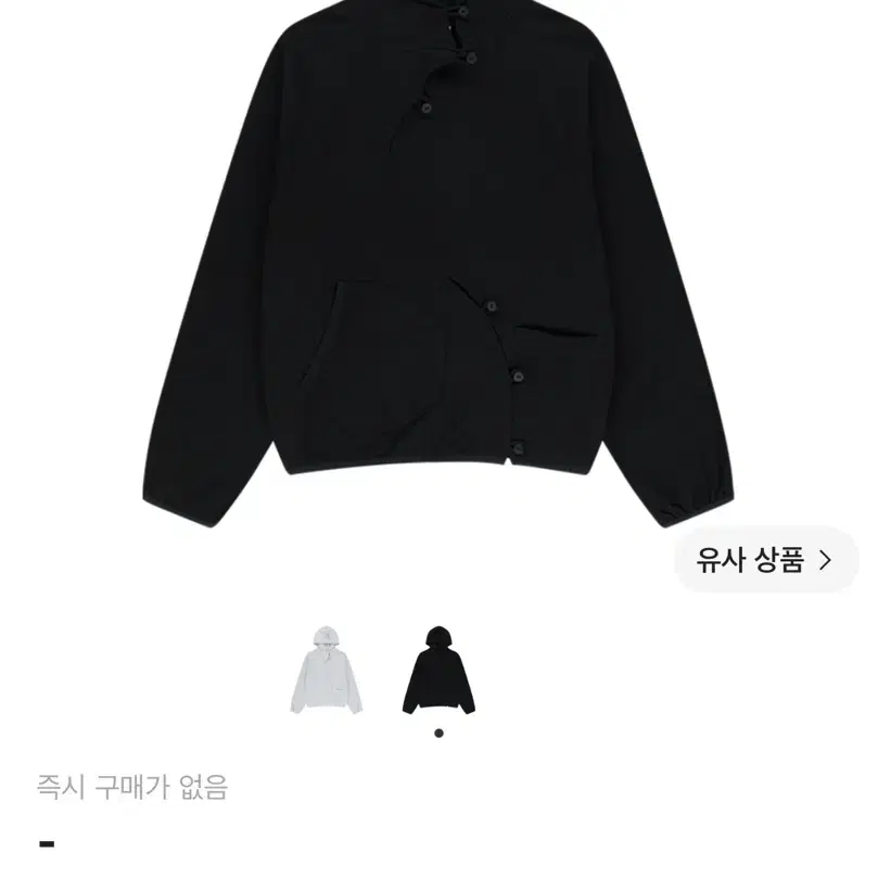 산산기어 버튼 후디 블랙 25SS 2사이즈