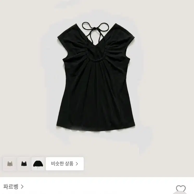 파르벵 breeze halter shirring blouse