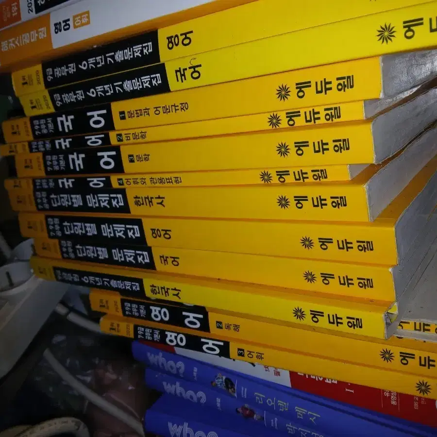 에듀윌 공무원 영어 기출문제집 6개년 장식용책자 새책미사용 총12권 mo hj방