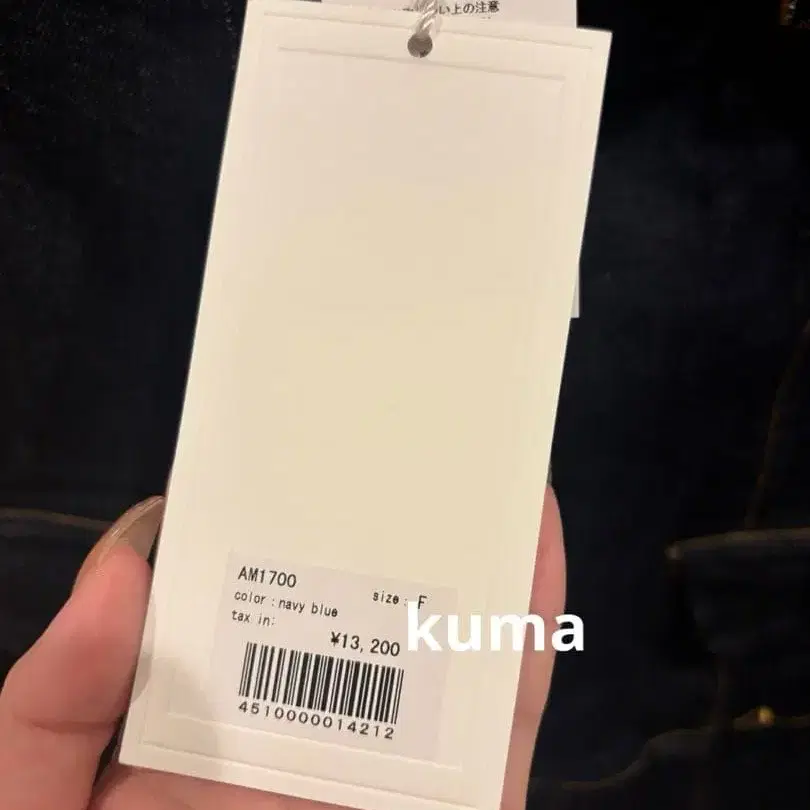 4번째 상품 이미지