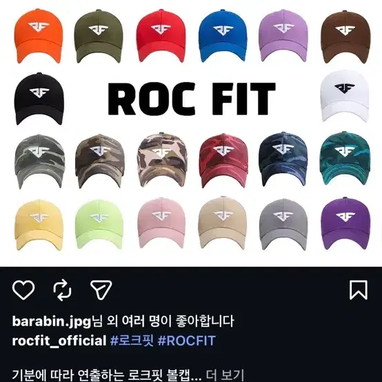ROC FIT 볼캡 블랙