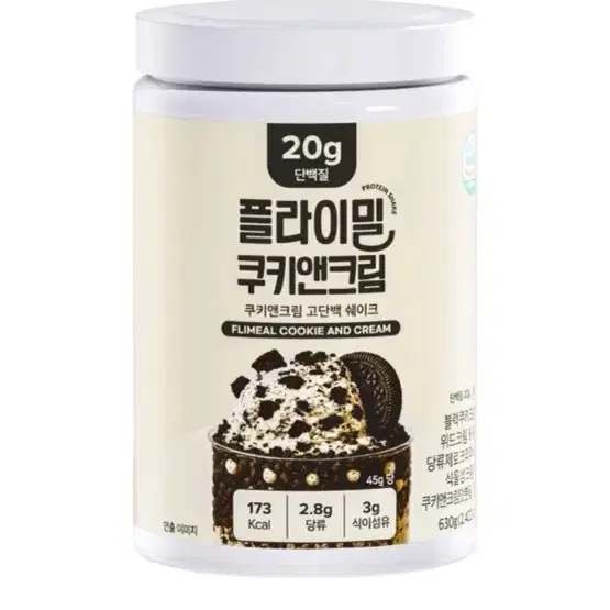 플라이밀 단백질 쉐이크 쿠앤크 새상품