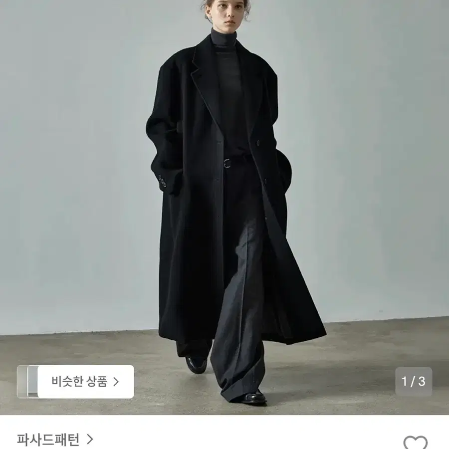 [무료배송] 파사드패턴 캐시미어 싱글 코트 블랙 S사이즈