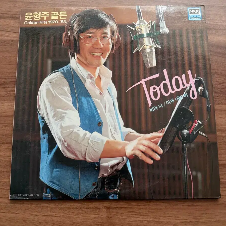 윤형주 골든 히트 1970-83 LP