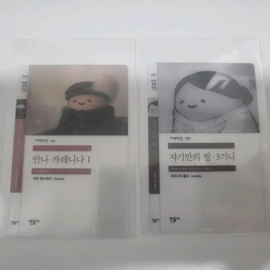 민음사 부실감자 책갈피