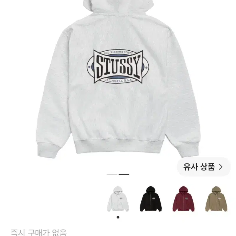 Stussy 스투시 챔피온 오벌 집 후디 애쉬 헤더