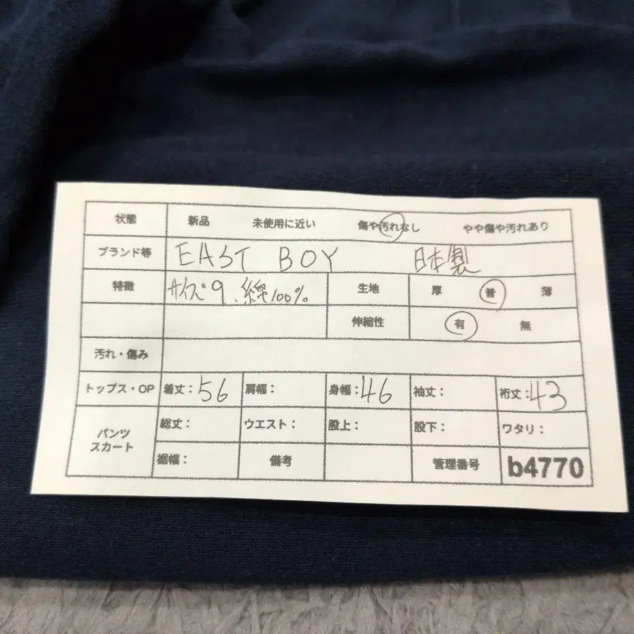 12번째 상품 이미지