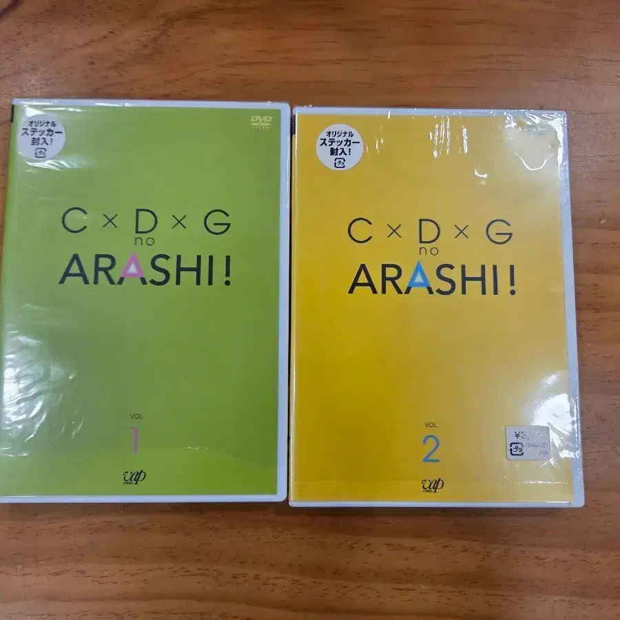 ARASHI CXDXG DVD Vol.1 Vol.2 세트