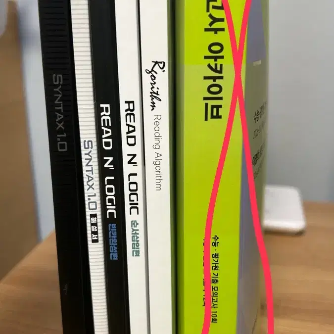 Real 공감영어 세트