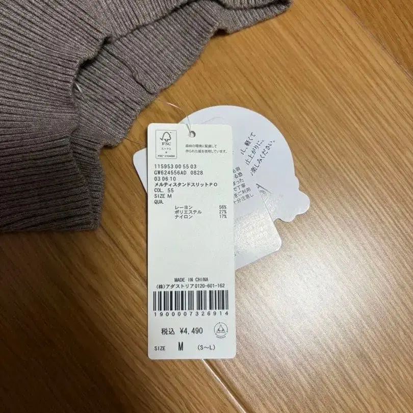 2번째 상품 이미지