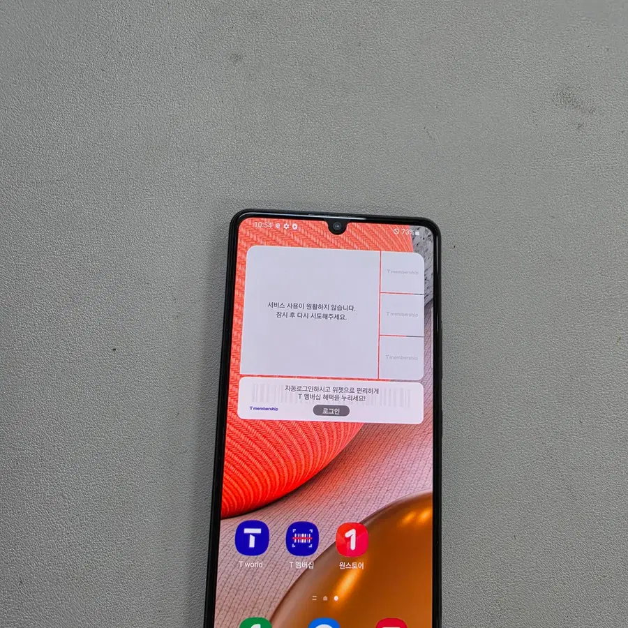 갤럭시 A42블랙 5G 무잔상 정상공기기 중고폰