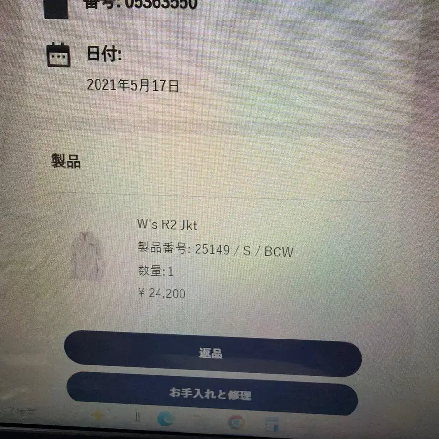 4번째 상품 이미지