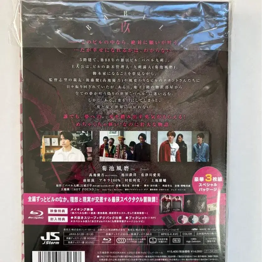 8번째 상품 이미지