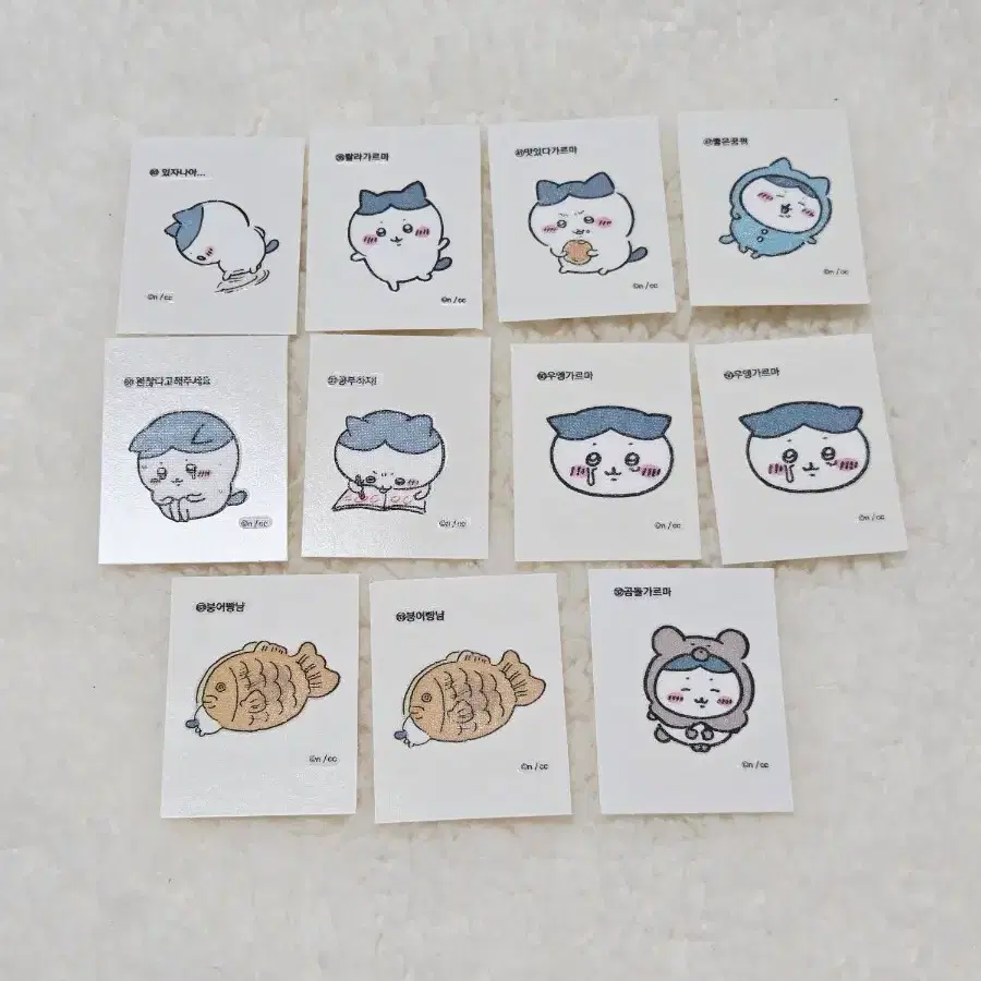치이카와 스티커 띠부띠부씰 일괄 먼작귀 하치와레