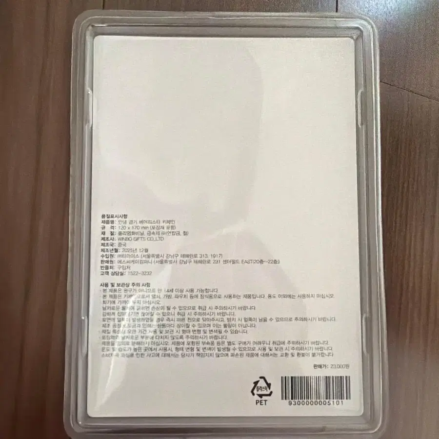 6번째 상품 이미지