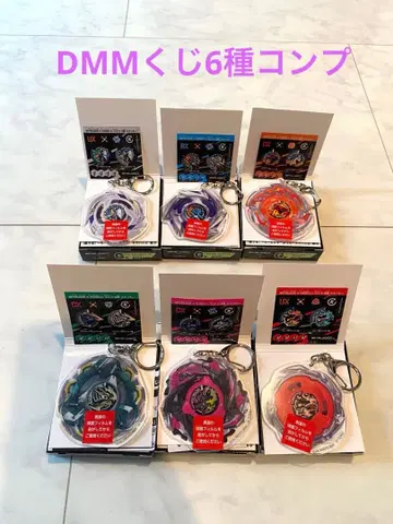 베이블레이드 X DMM 쿠지 G상 아크릴 키링 & 스티커 컴플리트