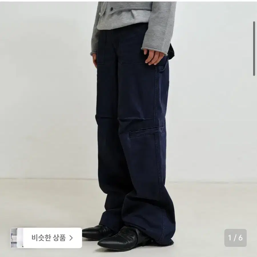 플리즈프로젝트 카펜터 포켓 팬츠 네이비