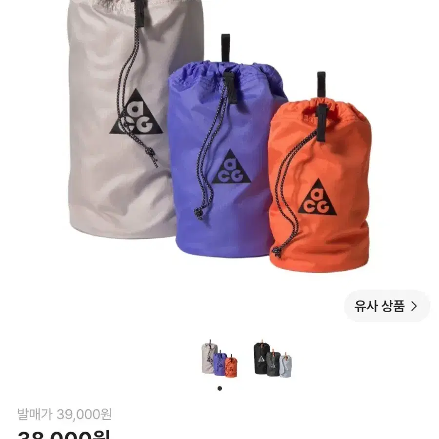 나이키 ACG 스터프 색 8L 멀티컬러 블랙 (3개입)