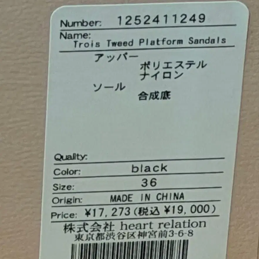 2번째 상품 이미지