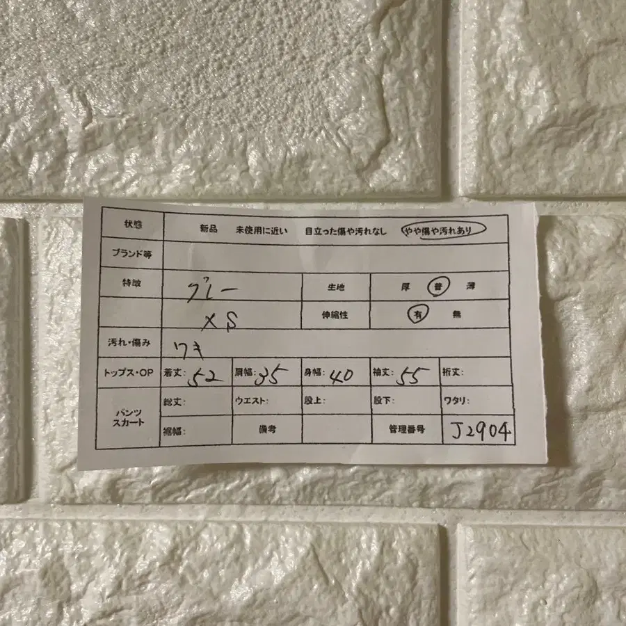 2번째 상품 이미지