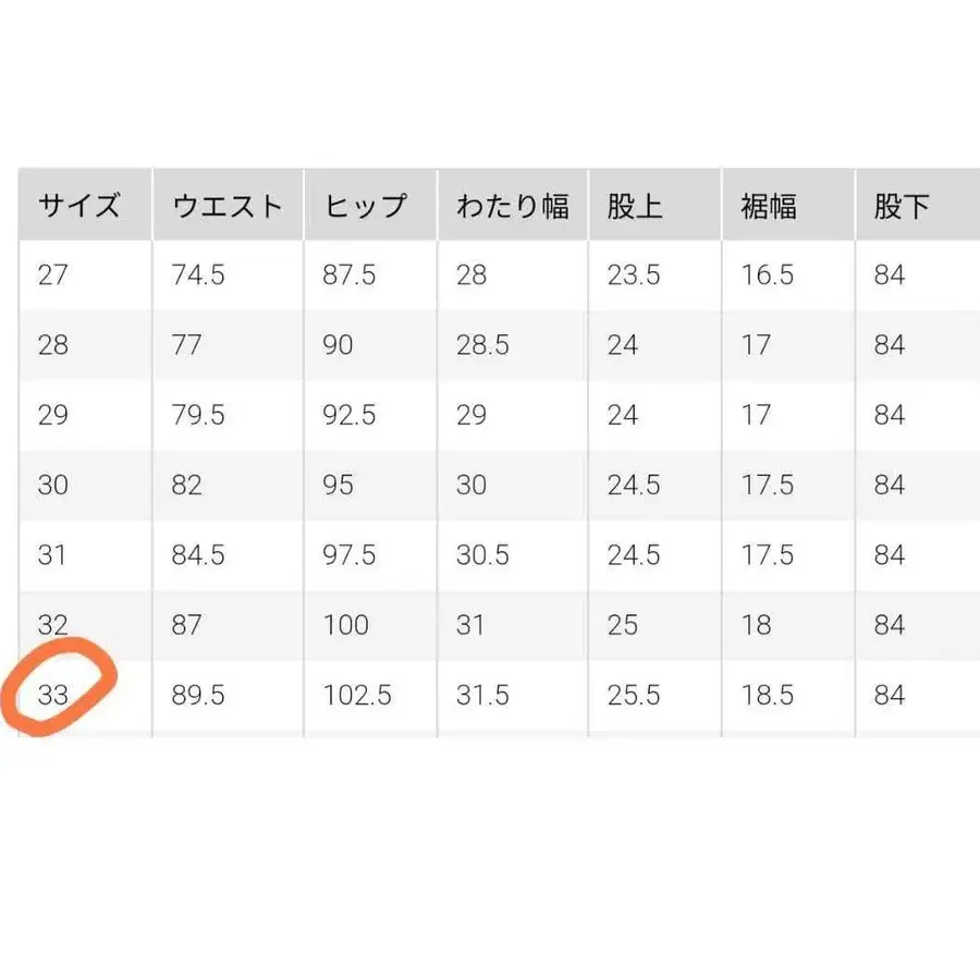 9번째 상품 이미지