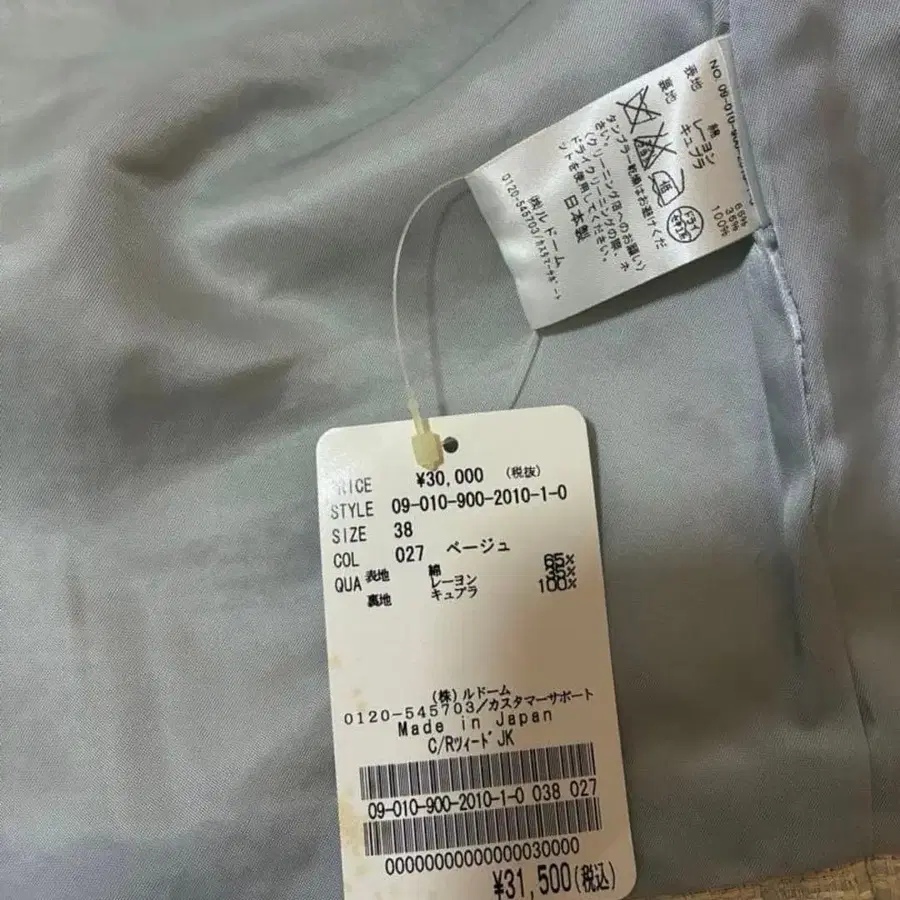 7번째 상품 이미지