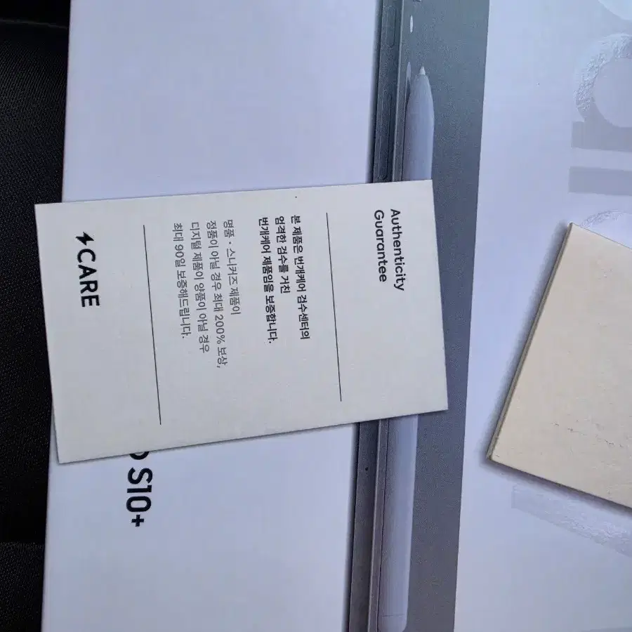 갤럭시탭 s10+ 256gb wifi