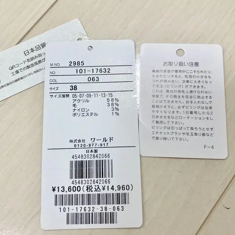 7번째 상품 이미지