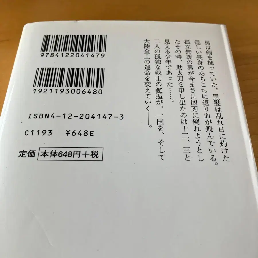 2번째 상품 이미지