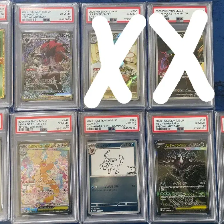포켓몬카드 일판 psa10 모음