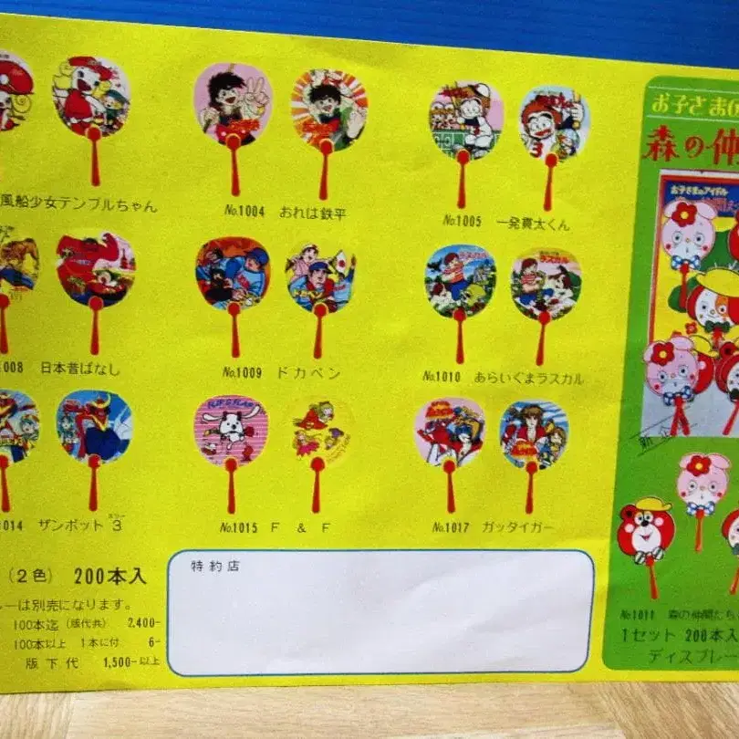 3번째 상품 이미지